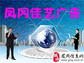 城市联盟 构建高效商务服务黄页网络