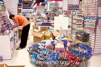 办公用品超市抢占广州市场，日用百货销售迎来新变革